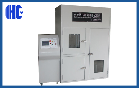 電池擠壓針刺沖擊一體機(jī)